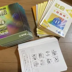 お取引決定品　希学園　浜学園 お取引決定品 希学園 浜学園 - メルカリ