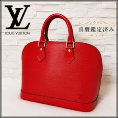 LOUIS VUITTON ルイヴィトンエピアルマPMハンドバッグレッドゴールド