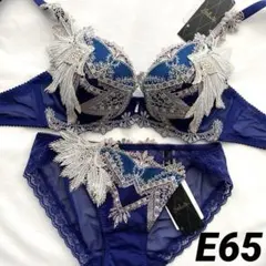 希少】サルート 53G シャガール ブラE75 ソングL 上下セット - メルカリ