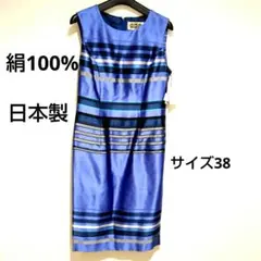 新品タグ付き REGENCE シルク100％ ワンピース 9号 日本製のサムネイル