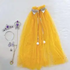 プリンセス マント 6点セット 子供　パーティー 衣装 イエロー 仮装