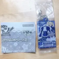 アイカツ だれでもアイドル活動アクリルチャーム3 藤堂ユリカ ゴスマジックシャツ
