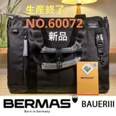 新品 BERMAS BAUER3 ビジネスバック ショルダーバッグ トートバッグのサムネイル