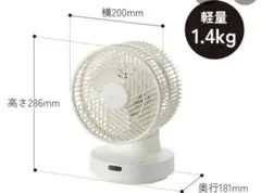 ブルーノ　サーキュレーターのサムネイル