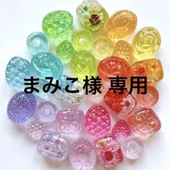 まみこ様 専用のサムネイル