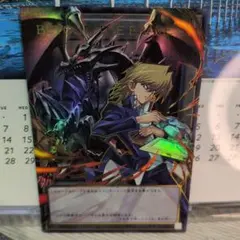 遊戯王　旧アジア版　ダークダイブボンバー　AE 遊戯王 旧アジア版 ダークダイブボンバー AE - メルカリ