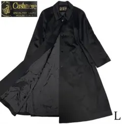 【カシミヤ100%×極美品】マキシ丈比翼ロングチェスターコート ブラック L