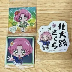 アイカツ ウエハース ステッカー 北大路さくら