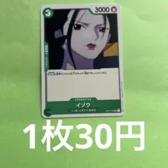 tk様 リクエスト 6点 まとめ商品