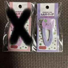 チェゴシムヘアクリップねこ