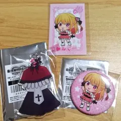 推しの子　スイパラコラボ　星野ルビー　3点セット