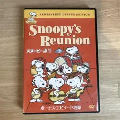 Snoopy's Reunion スヌーピー誕生　DVD