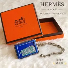 エルメス/ホースヘッド レザーチャーム & クリスマスオーナメント