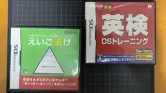 英語が苦手な大人のDSトレーニング えいご漬け+英検DSトレーニング