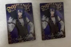 にじさんじ ウエハース 長尾景 2点