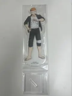 一番くじ WIND BREAKER 柘浦 大河 アクリルスタンド