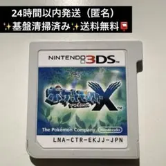 2026年最新】配布 ポケモン ソフトの人気アイテム - メルカリ