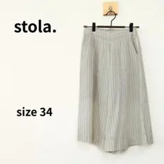 stola.　ガウチョパンツ　ストライプ柄　麻　34サイズ　1737