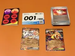 メガリザードンY ex ミラー スタートデッキ100 No.001