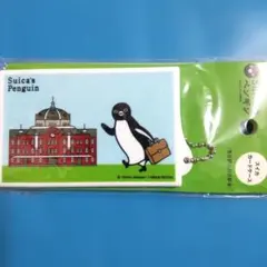 2026年最新】suica ペンギン パスケースの人気アイテム - メルカリ