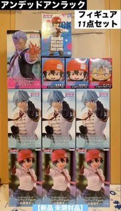 2026年最新】アンデッドアンラック フィギュアの人気アイテム - メルカリ