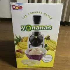 yonanas ヨナナスメーカーのサムネイル