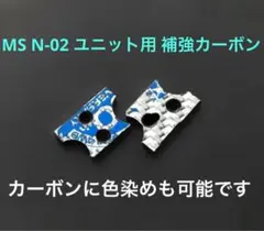 タナトスハート様 リクエスト 2点 まとめ商品