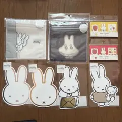 ミッフィー まとめ売り
