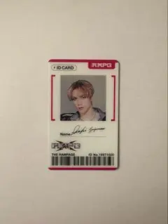 THERAMPAGEランペ アプグレグッズ IDカード トレカ 藤原樹