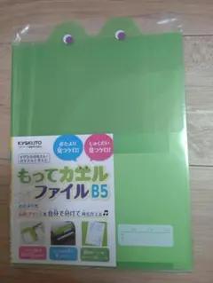 Item thumbnail for item 9030ece8-51ef-4af0-a484-e45c4ff8c486