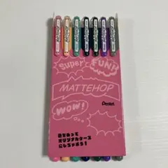 Pentel MATTEHOP マーカー 7本セット