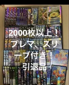 の*郎様 デュエルマスターズ　デュエマ　引退品　まとめ売り