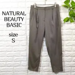 【ナチュラルビューティーベーシック】カジュアル スラックス S きれいめ 通勤