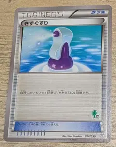 2026年最新】ポケモンカードゲームXY はじめてセット forガールの人気