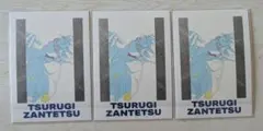 剣城斬鉄 ブルーロック展┆ぱしゃこれ