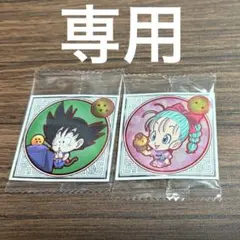 龍球レア 悟空 ブルマ 最新15弾 ドラゴンボール シールウエハース