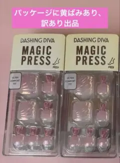 DASHING DIVA MAGIC PRESS 3セット新品