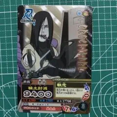 NARUTO ナルティメットカードバトル 大蛇丸|mercari商品代購│mercari
