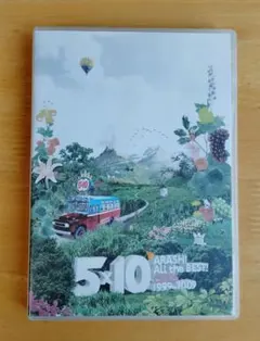 5×10 ARASHI ALL the BEST 1999-2009 DVD