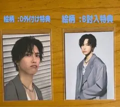 FANTASTICS Got Boost? 堀夏喜特典トレカ2枚セット