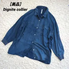 【美品】Dignite collier デニテコリエ デニム　シアー　シャツのサムネイル