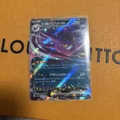 2026年最新】ロケット団の栄光の人気アイテム - メルカリ