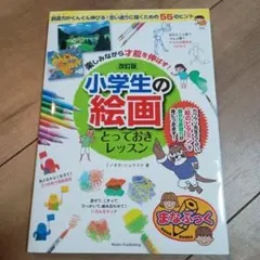 Item thumbnail for item f986e658-216d-4aa0-978b-41032e80814f