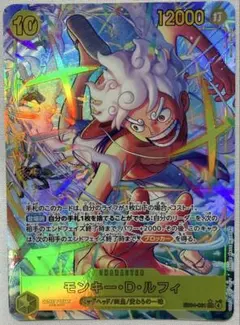 期間限定】ワンピースカード モンキー・D・ルフィ SEC - メルカリ