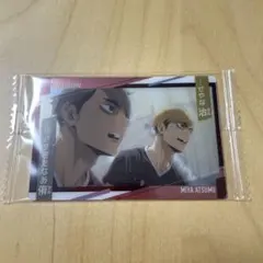 ハイキュー ウエハース3 宮治 宮侑 ②