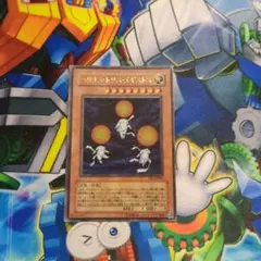 遊戯王 ヘリオストリスメギストス e06 ウルトラ 即買いOK