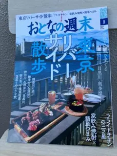 Item thumbnail for item 200cd00e-d2cb-45e6-ac36-cb092392cba1