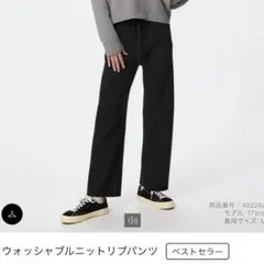 ユニクロ リブニットパンツ xl 黒