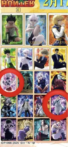 HUNTER×HUNTER いたじゃがカード ヒソカ ネテロ