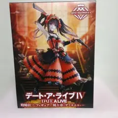 2026年最新】デート・ア・ライブ 時崎狂三 ～刻々帝〈ザフキエル〉～の